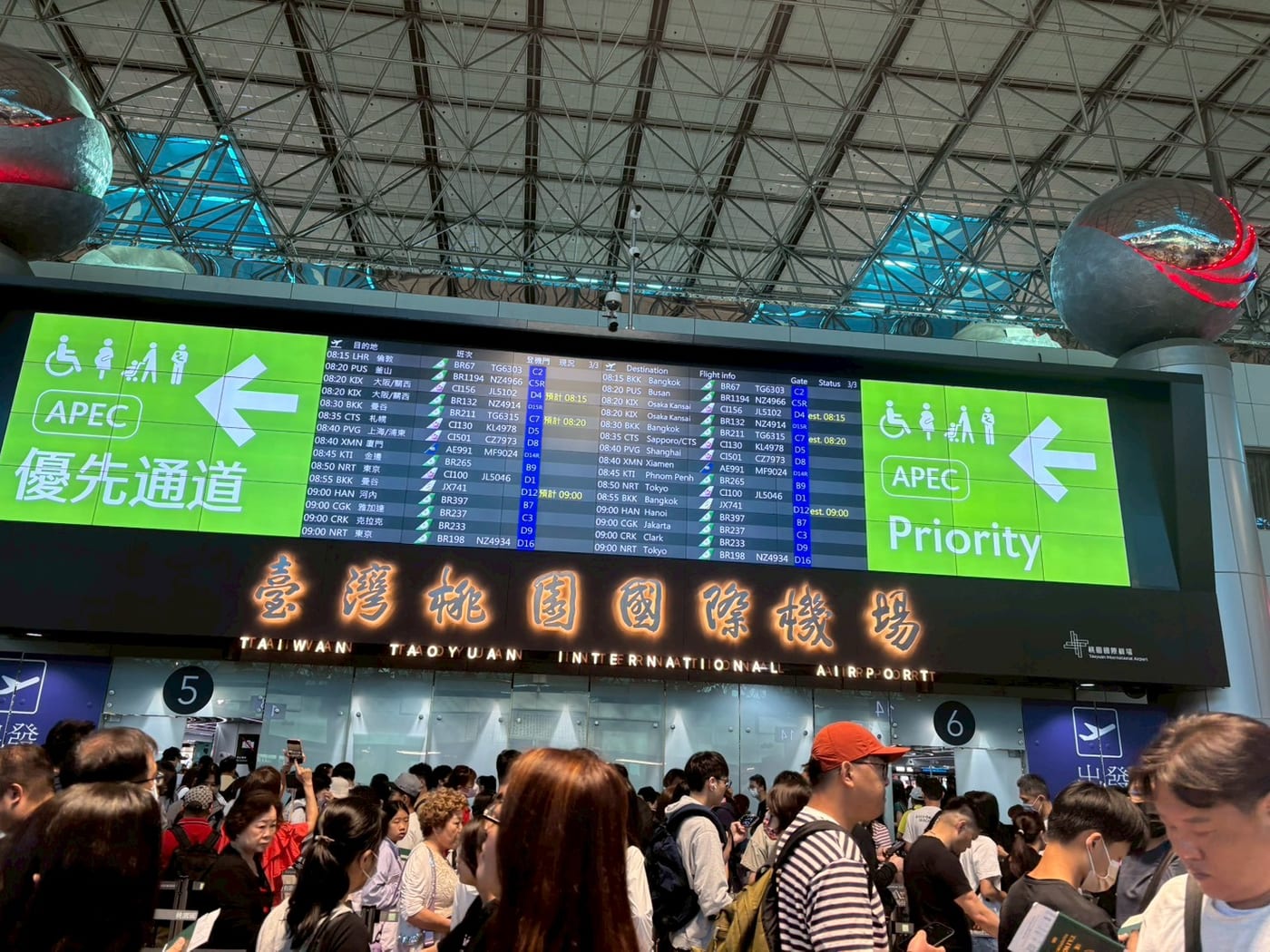 桃園機場出境大廳