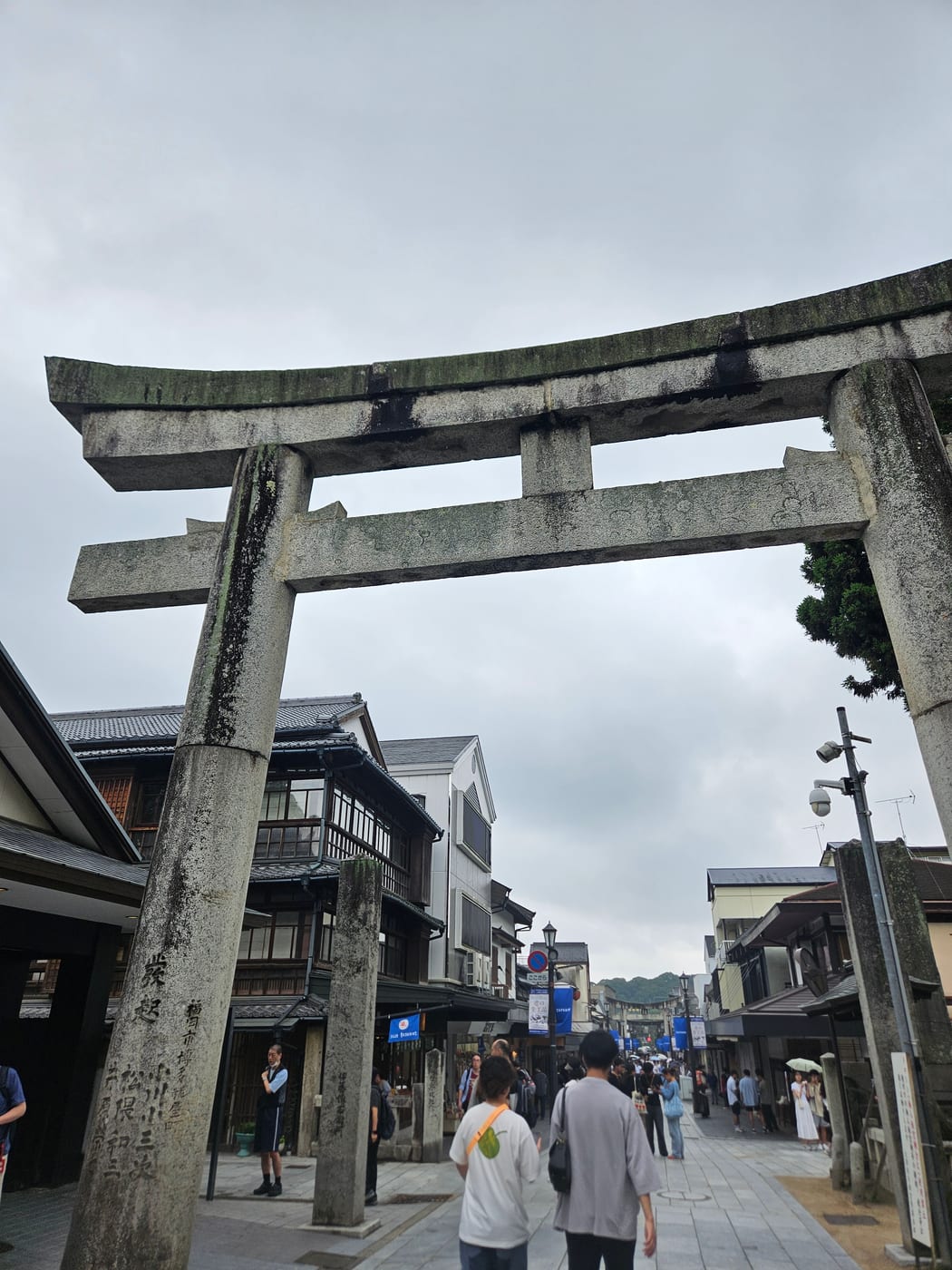 太宰府天滿宮的參道