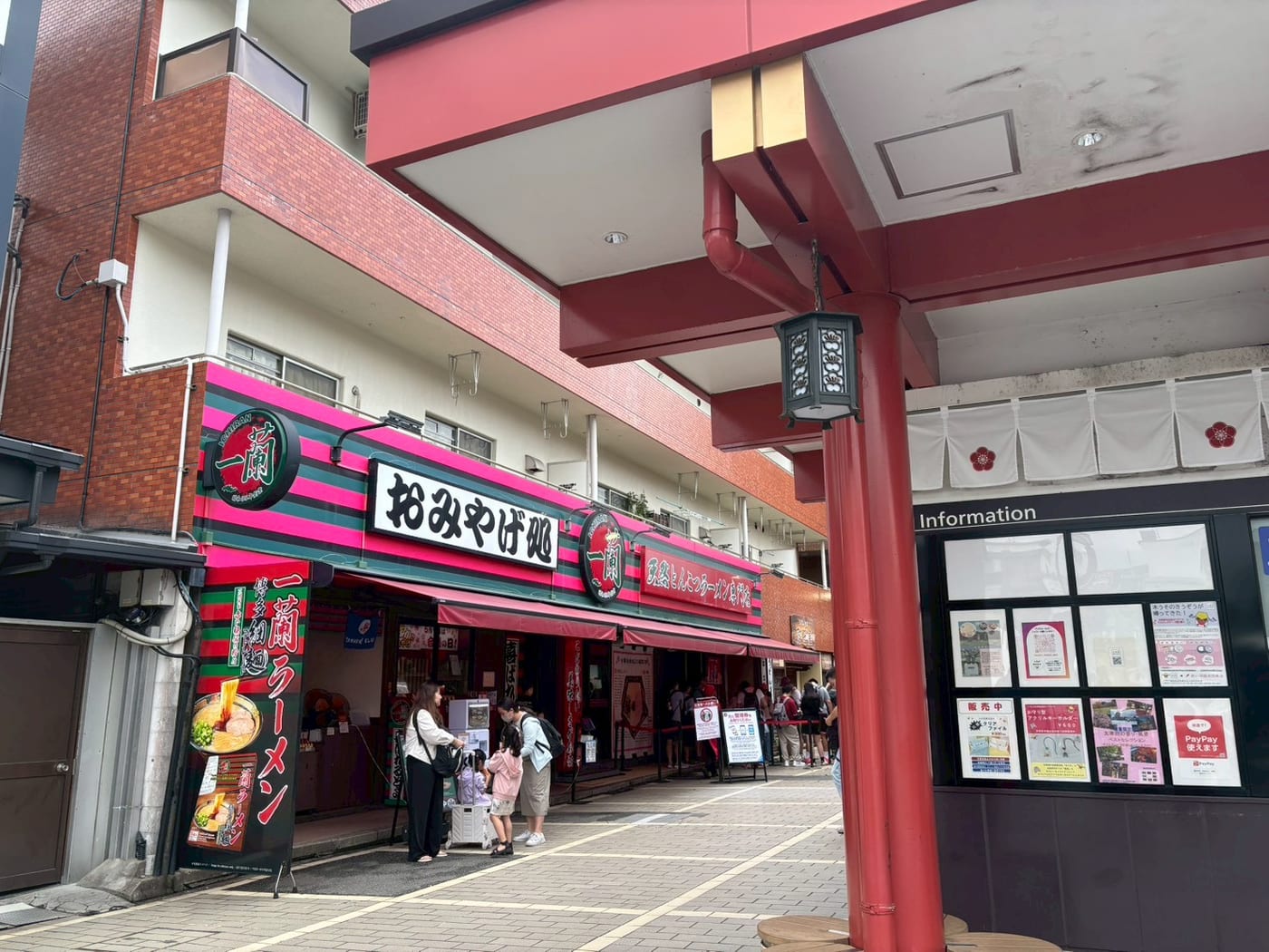 一蘭太宰府參道店