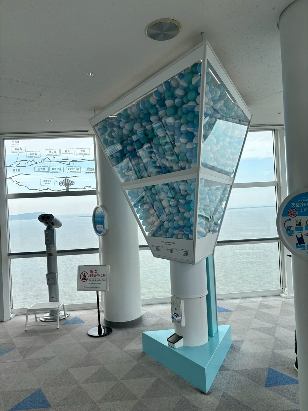 展望台上的天空ガチャ