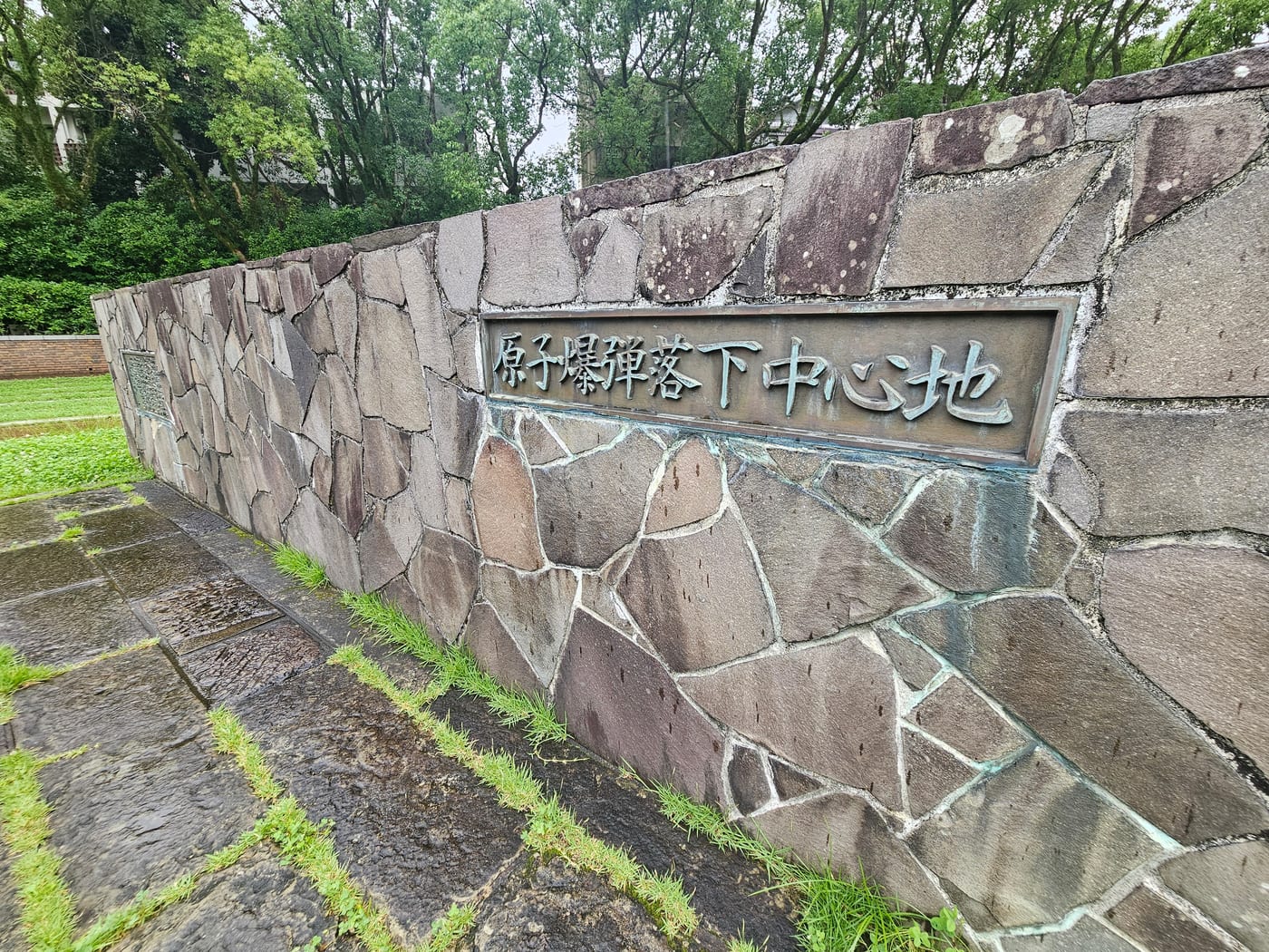 「原子爆弾落下中心地」