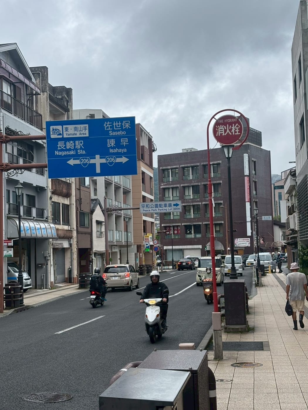 長崎的街道