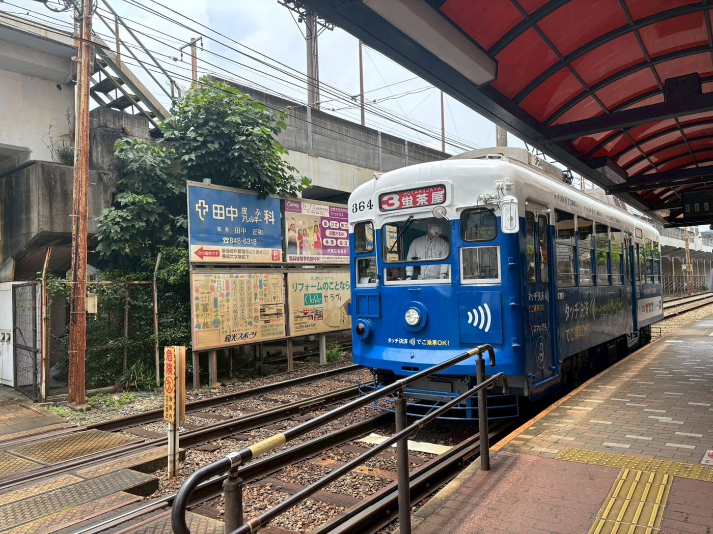 長崎的路面電車