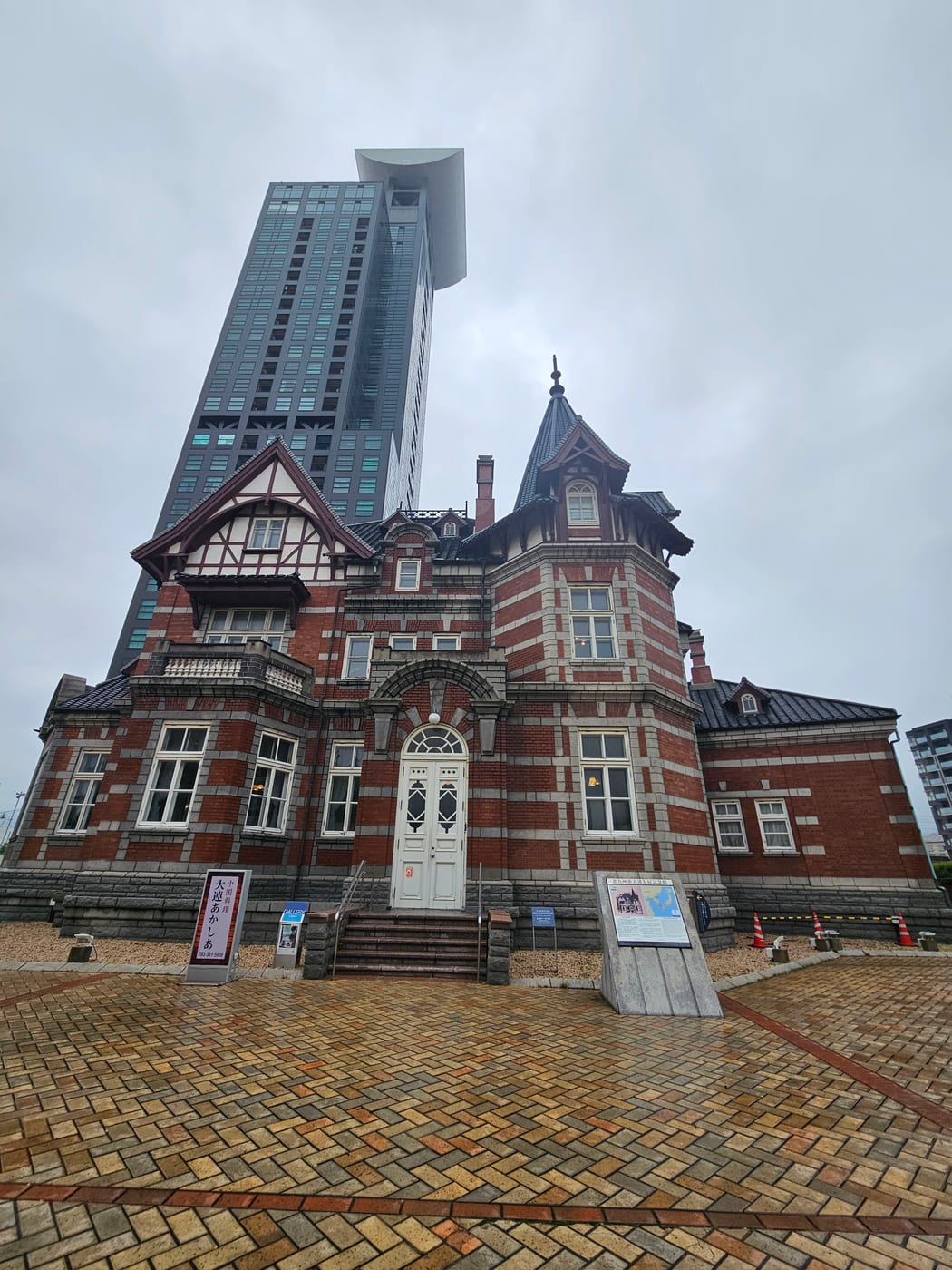 北九州市大連友好記念館