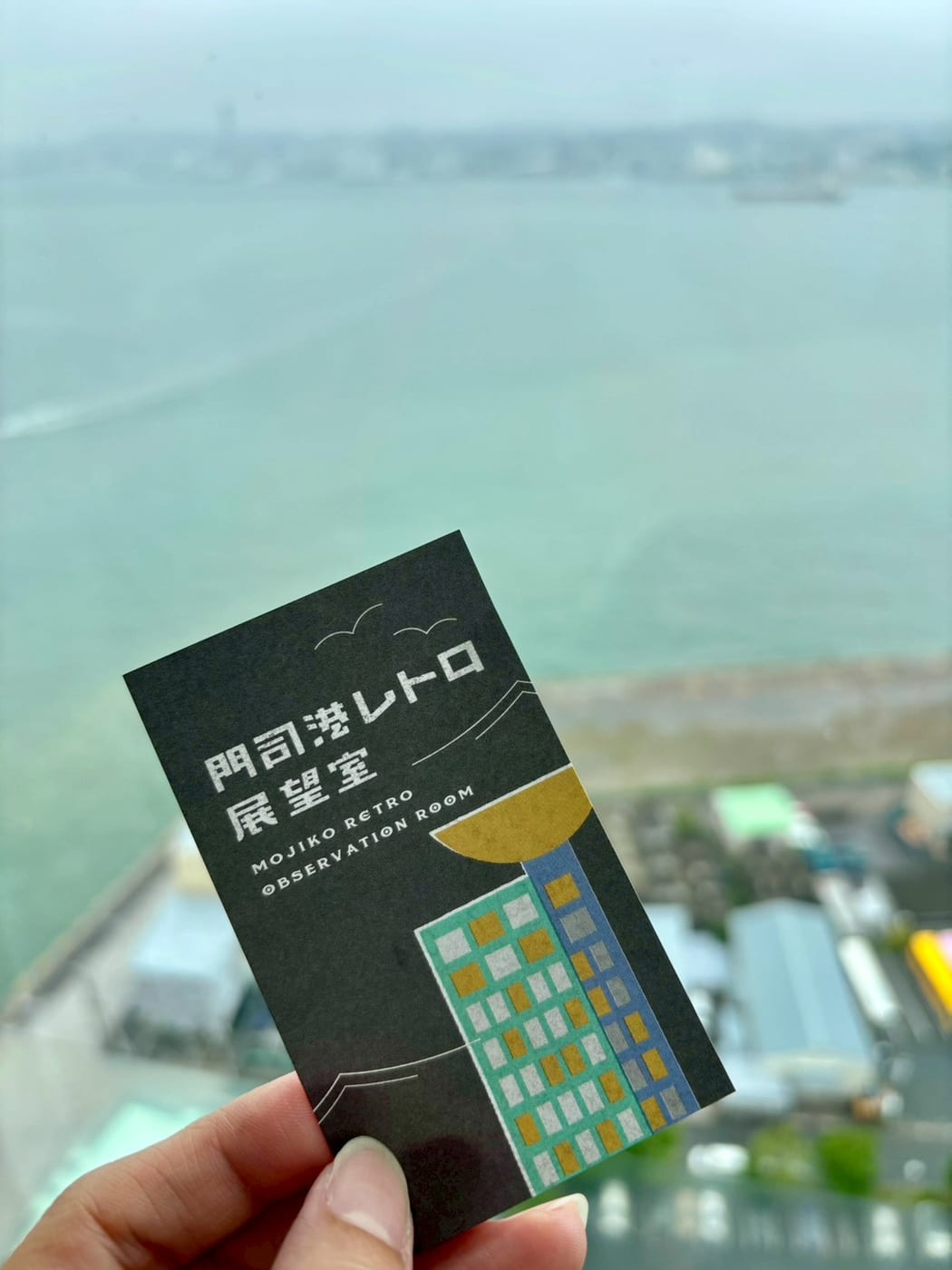 展望室的門票