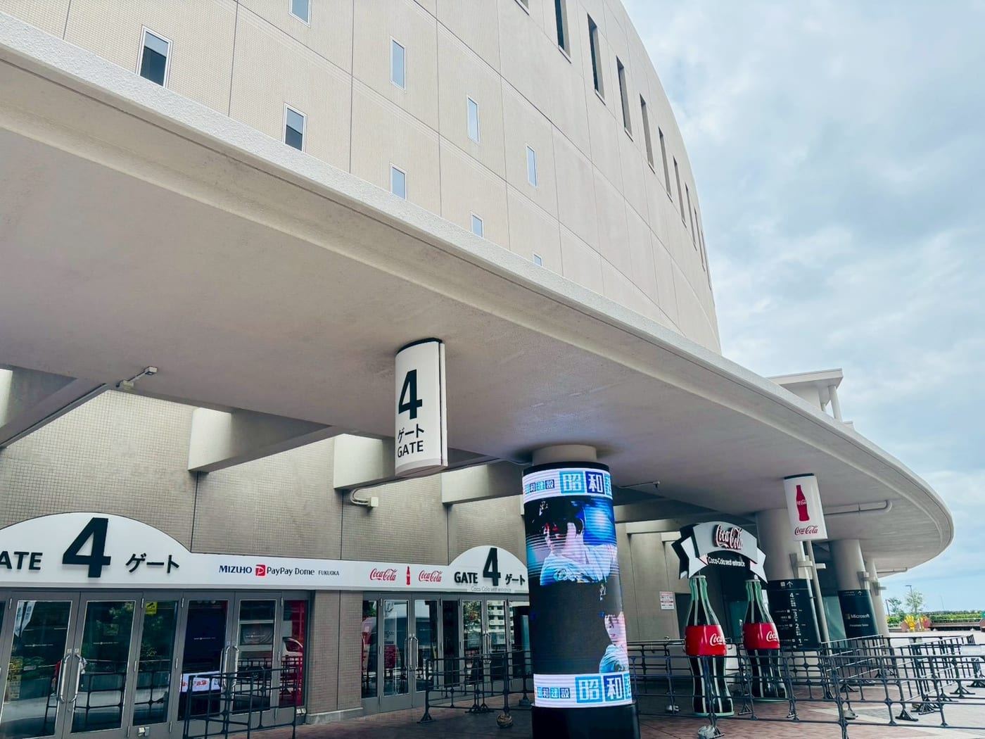 巨蛋 GATE 4