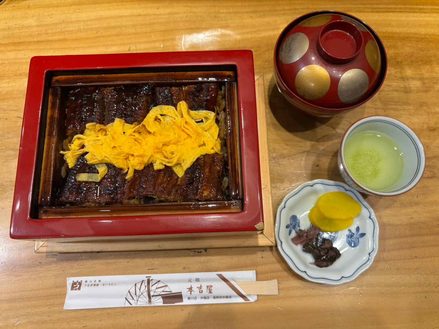 本吉屋的うなぎせいろ蒸し，筷套印著「柳川店・沖端店・福岡岩田屋店」