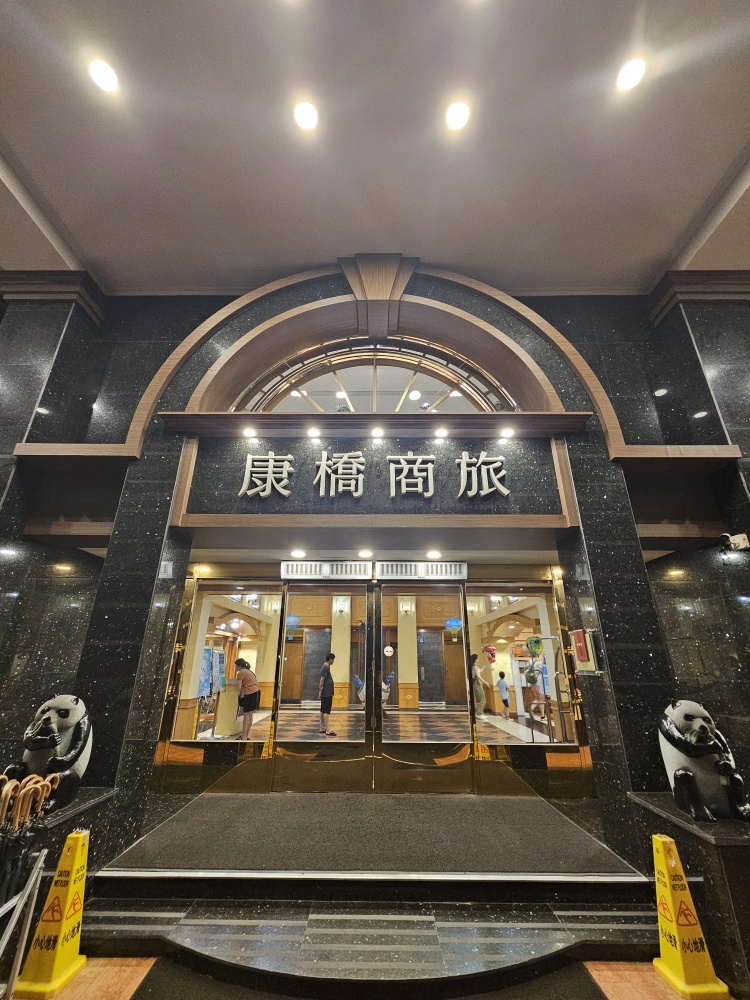 大廳的原住民舟艇造景